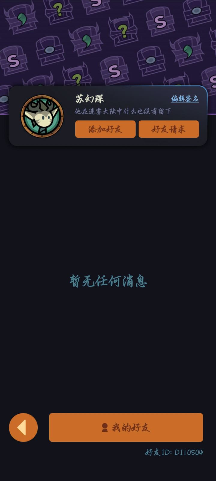 萌新求带截图