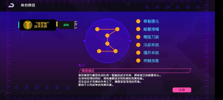 问截图