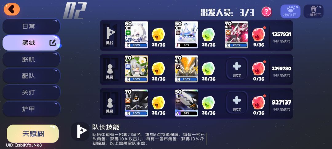 记录贴 1