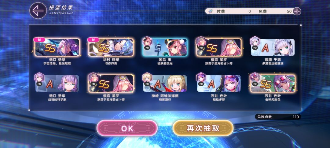 震惊孩子了 2