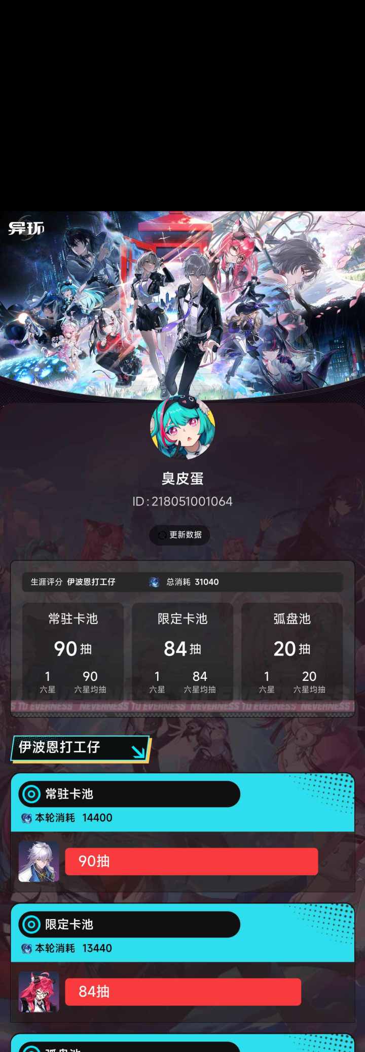还有比我更黑的吗截图