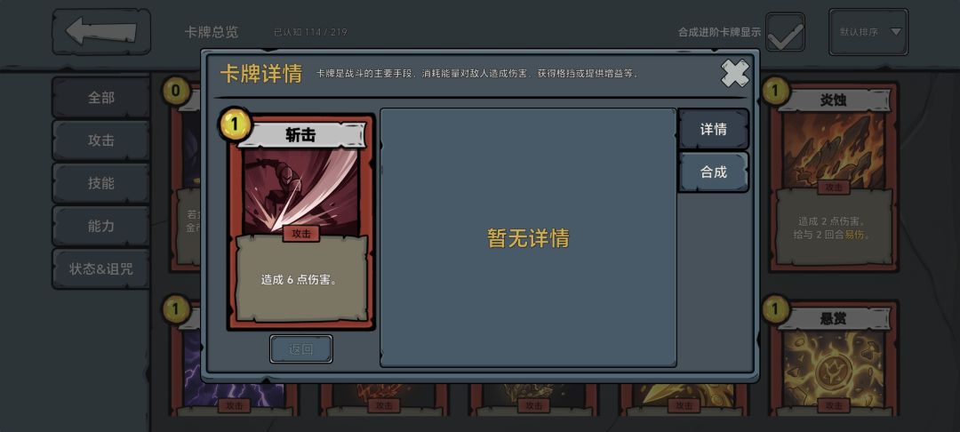 致富流 1