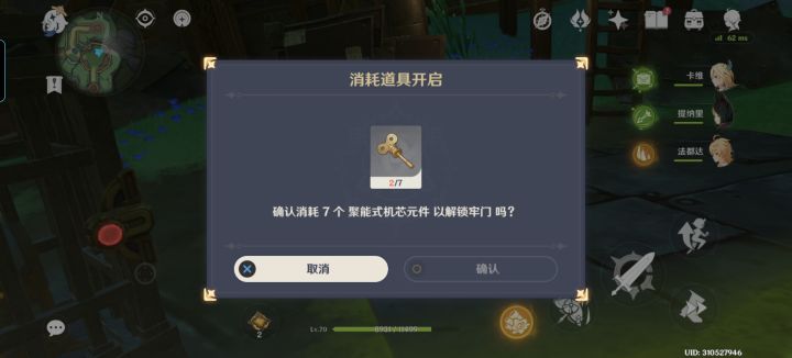 问问这个这几个零件在哪找?截图