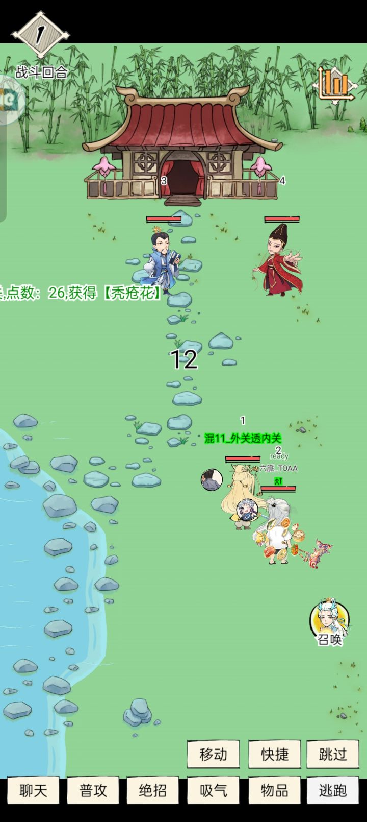 谢谢大佬截图