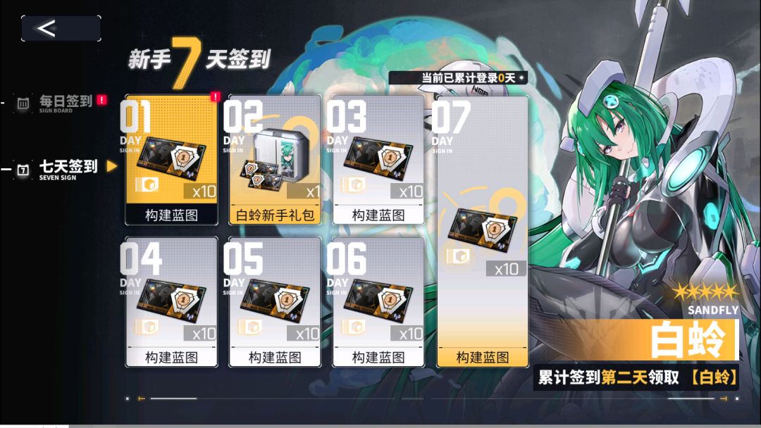 新人入坑与抽卡规划~来自老咸鱼走过的弯路~截图
