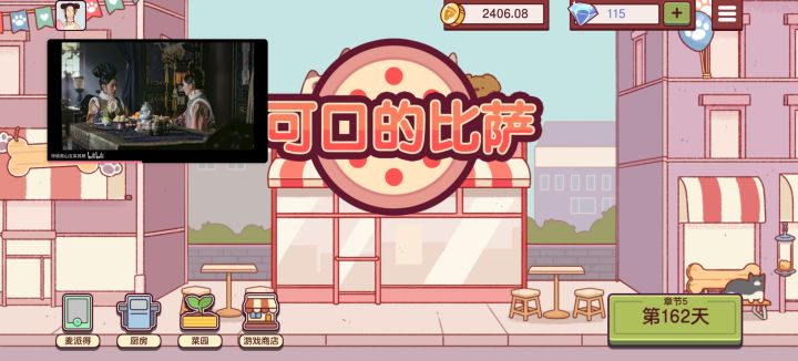 这个logo好大,有办法可以取消掉吗截图