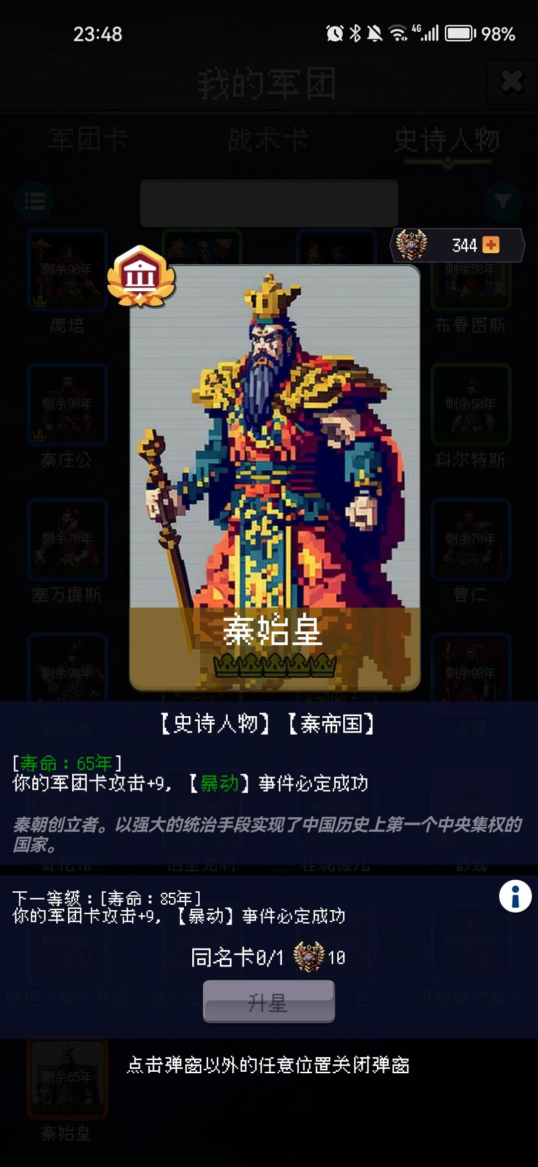 首次999通的有点不明不白。 1