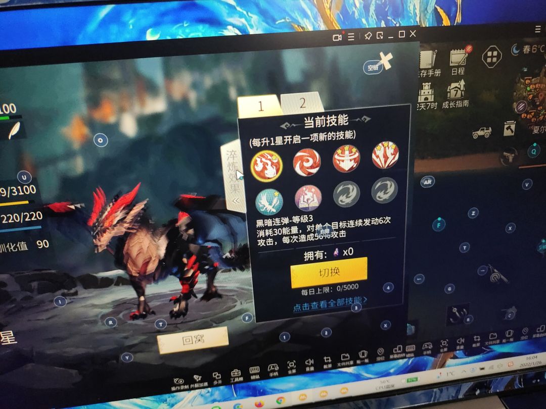 动态图片 2