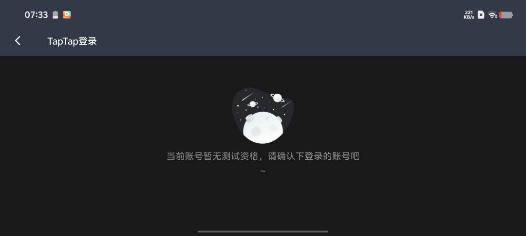 也是醉了不知道充的哪个号 2