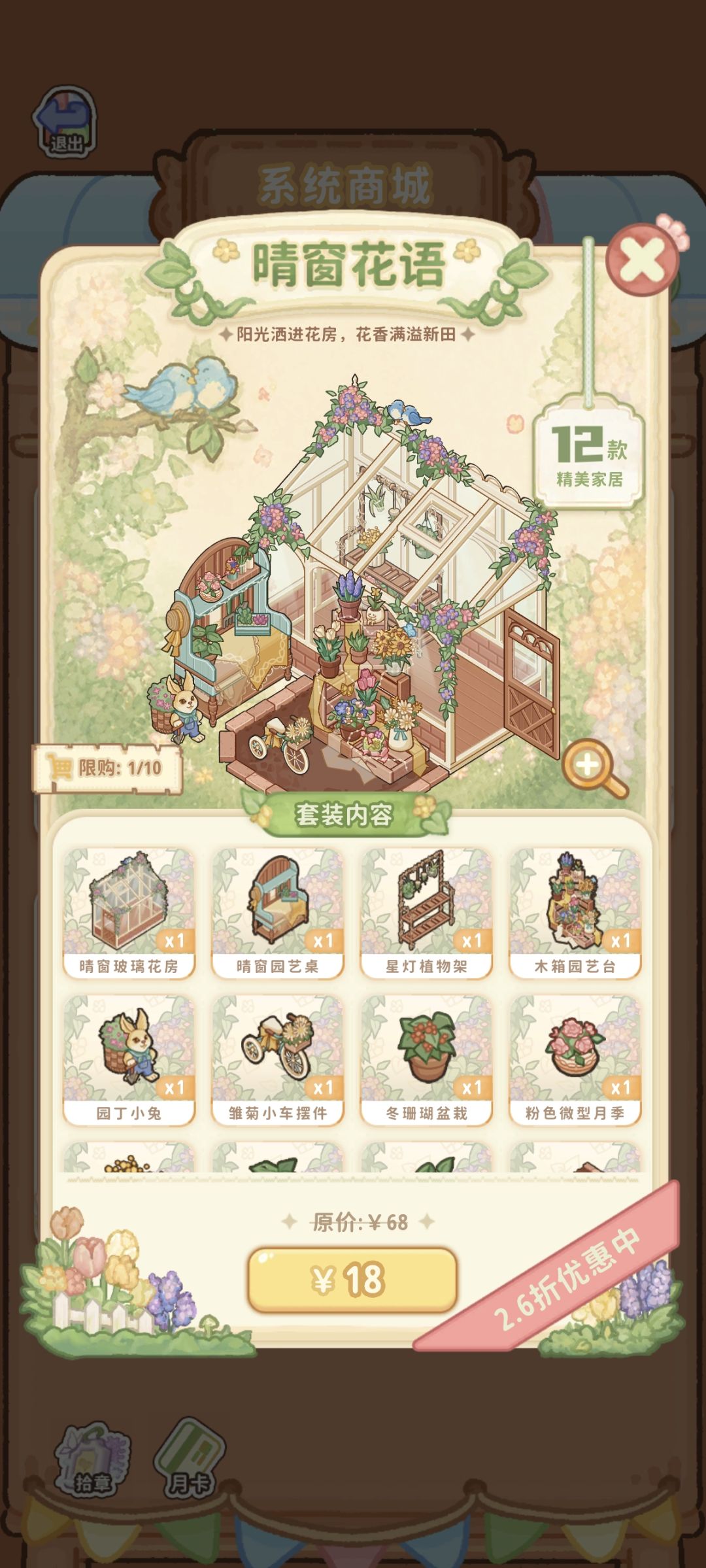 谁能给我解惑? 1