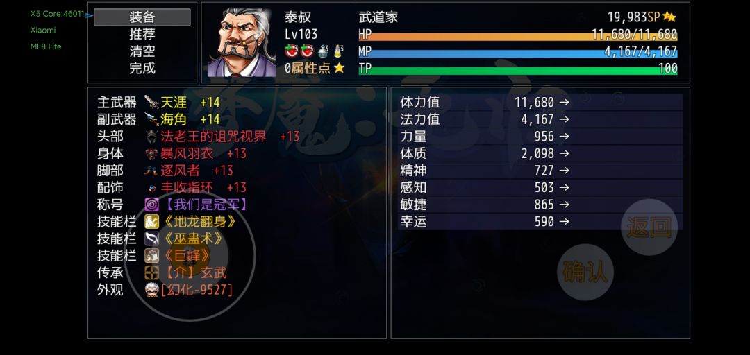 动态图片 4