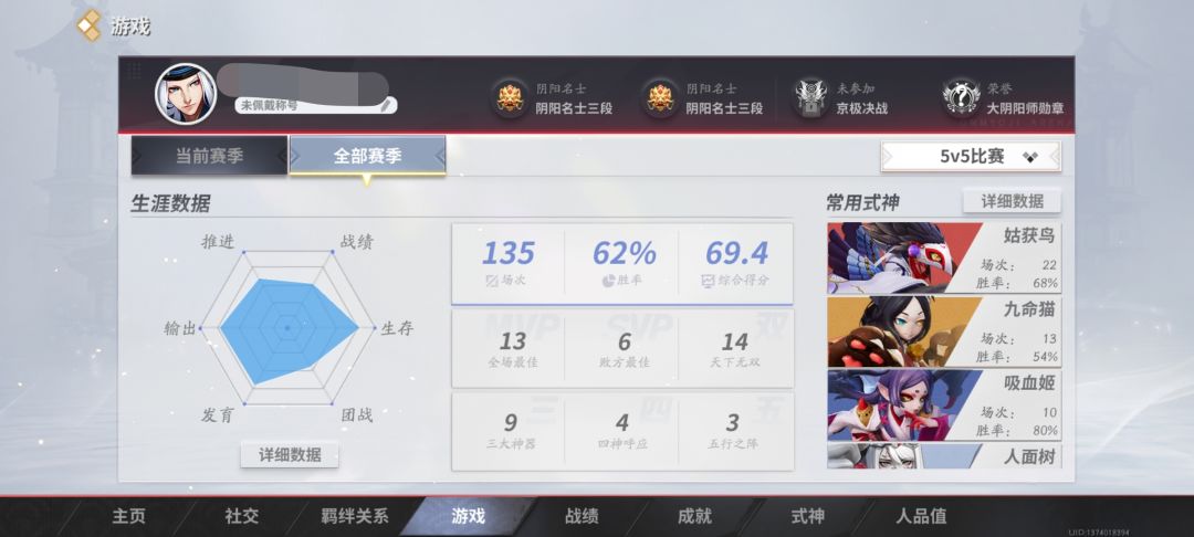 想找固排长期一起上分 1