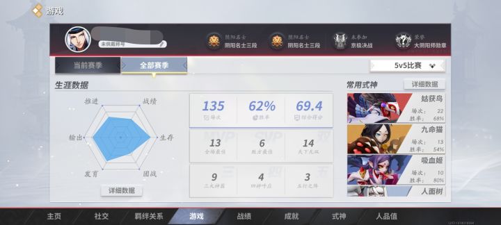想找固排长期一起上分截图