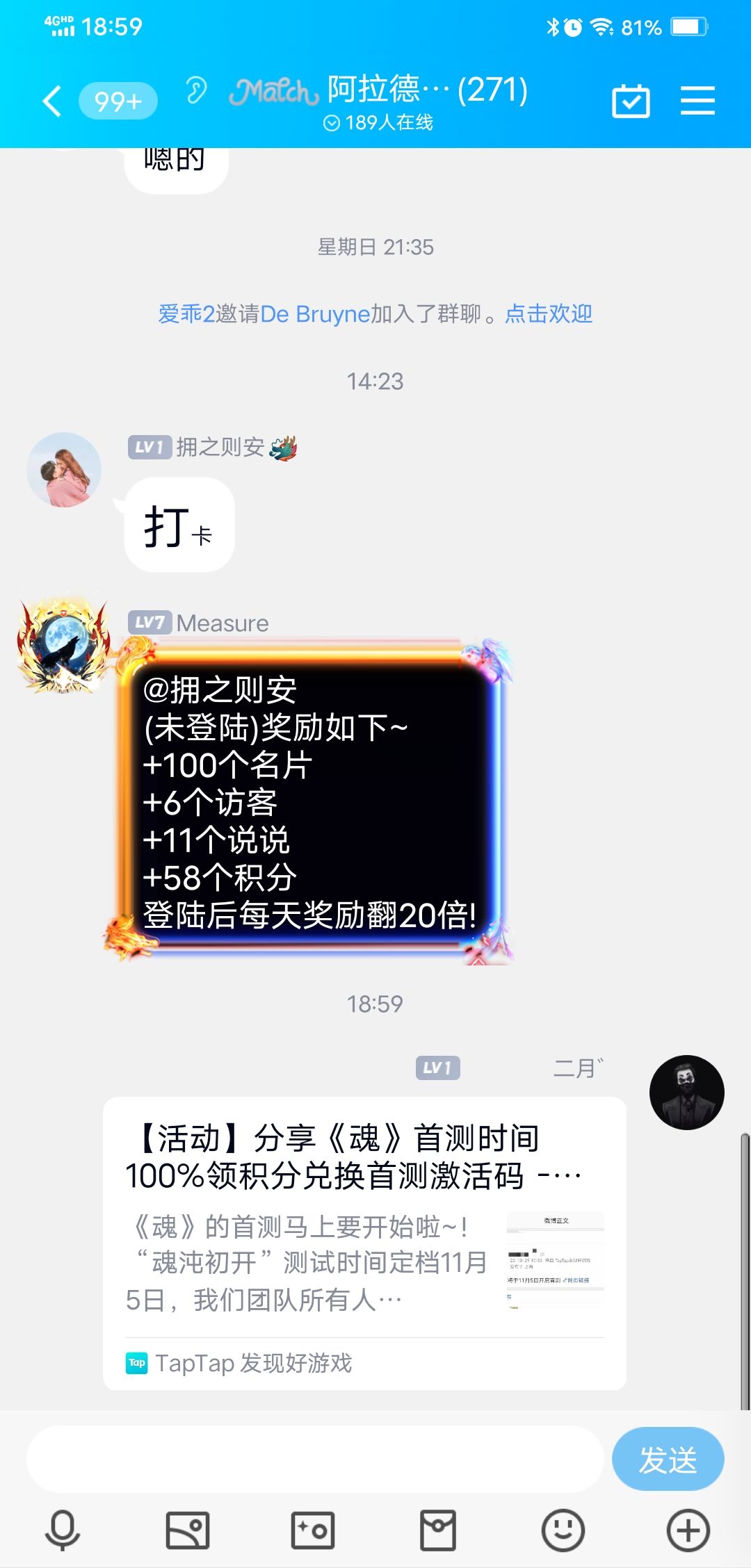 动态图片 4