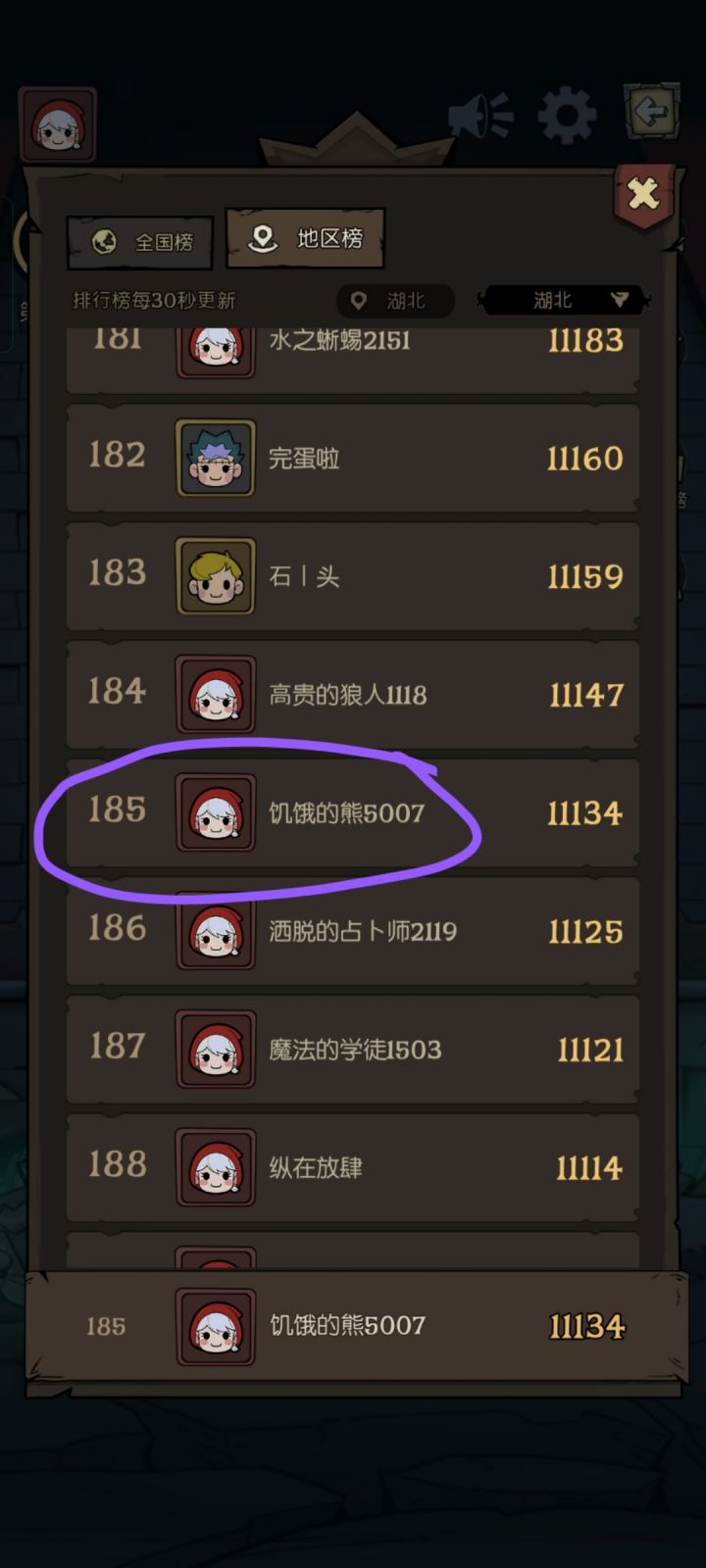 妈妈我上电视了！截图