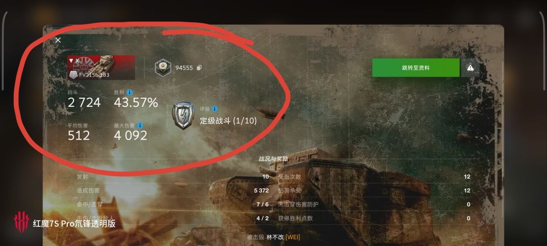 动态图片 17