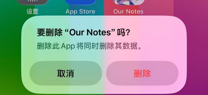 新邦故障频发,玩家:再见截图