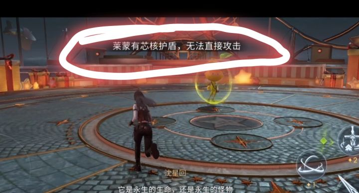 满头问号截图