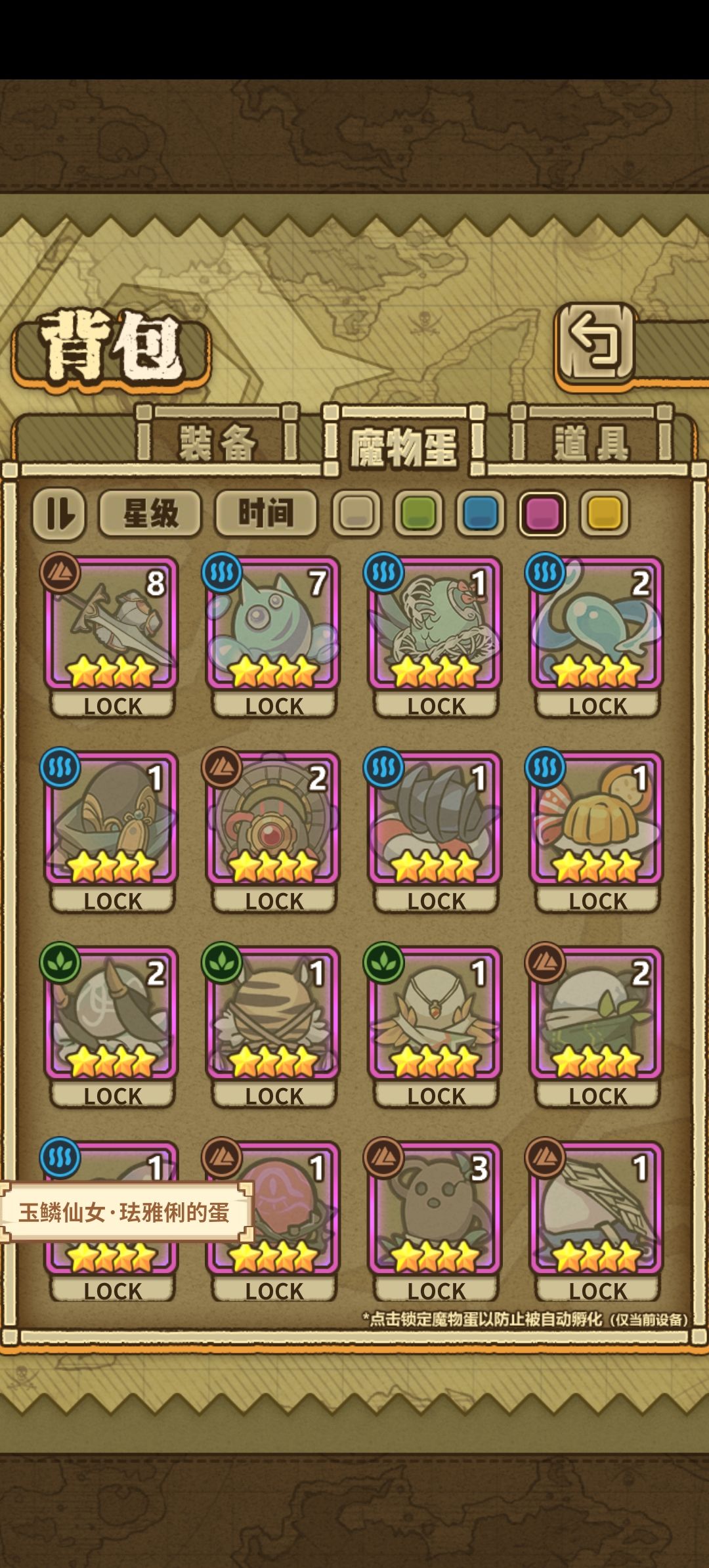 起飞 1