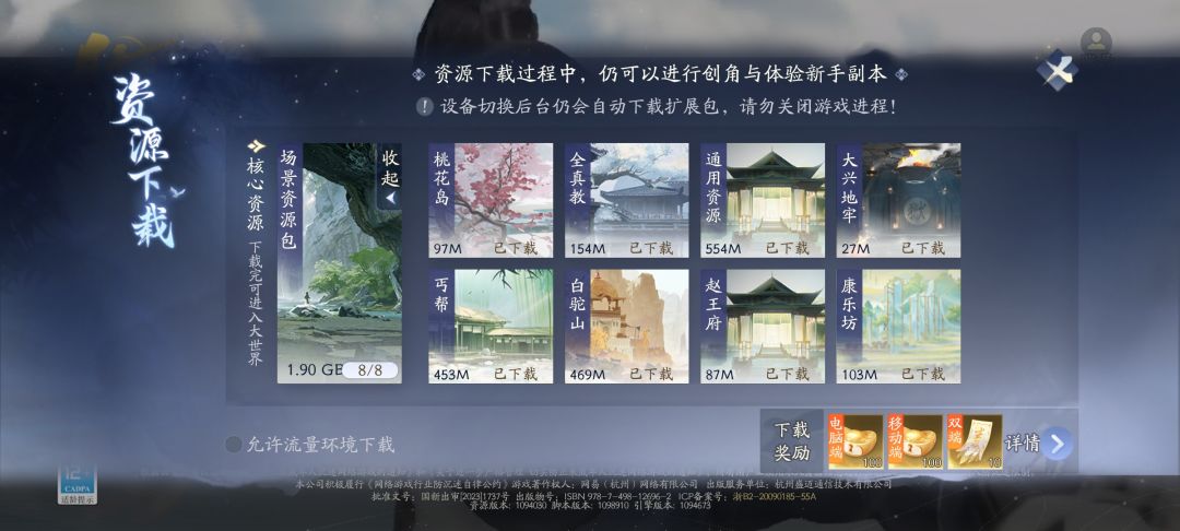 动态图片 1