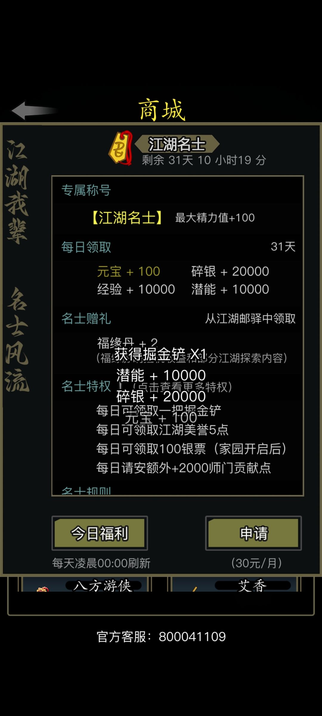干饭Day4补充篇 1