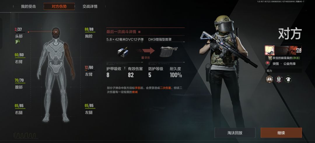 117你给我拿好的呀 2