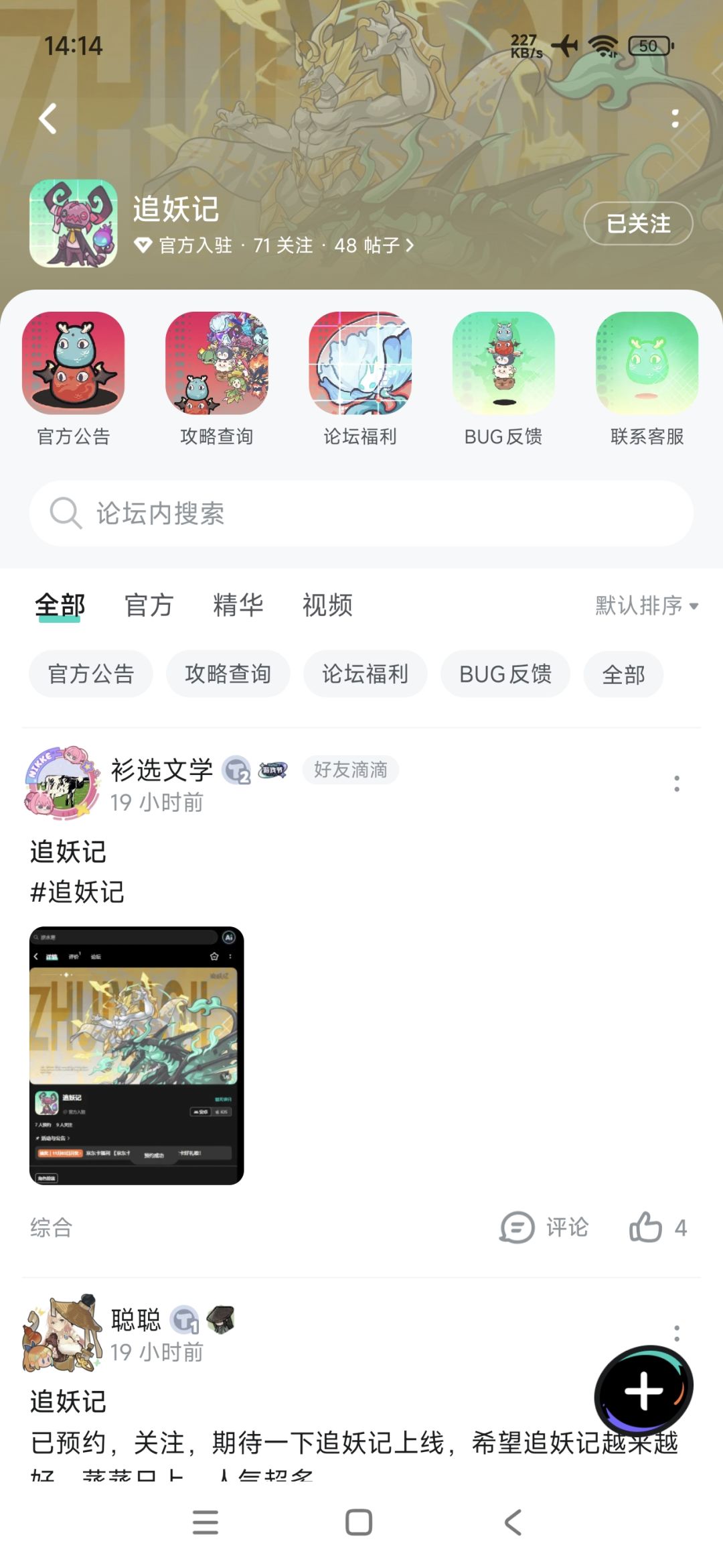 关注 1