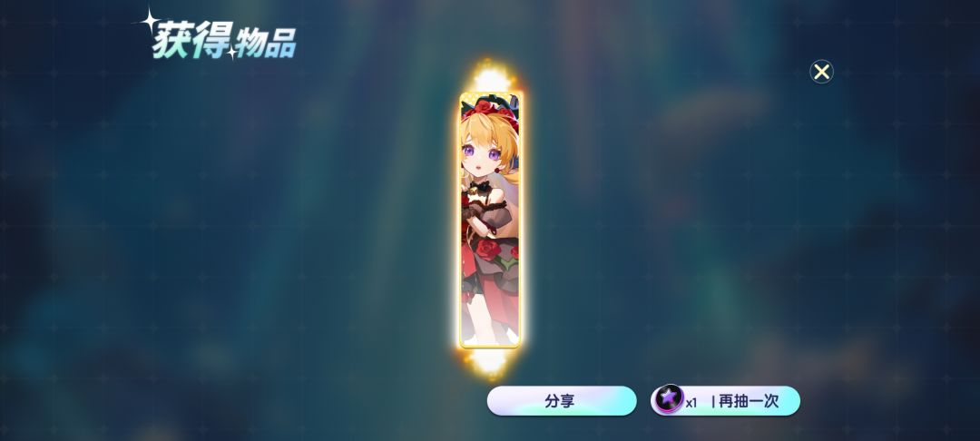 离谱 2