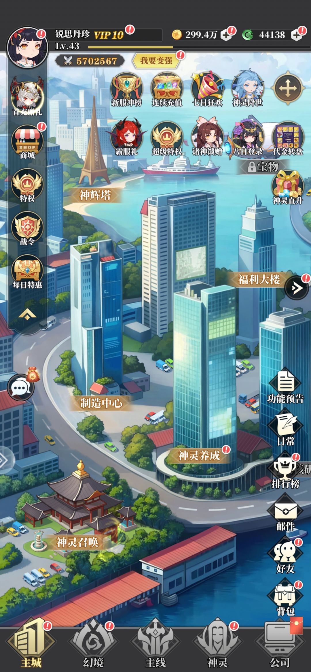 动态图片 2