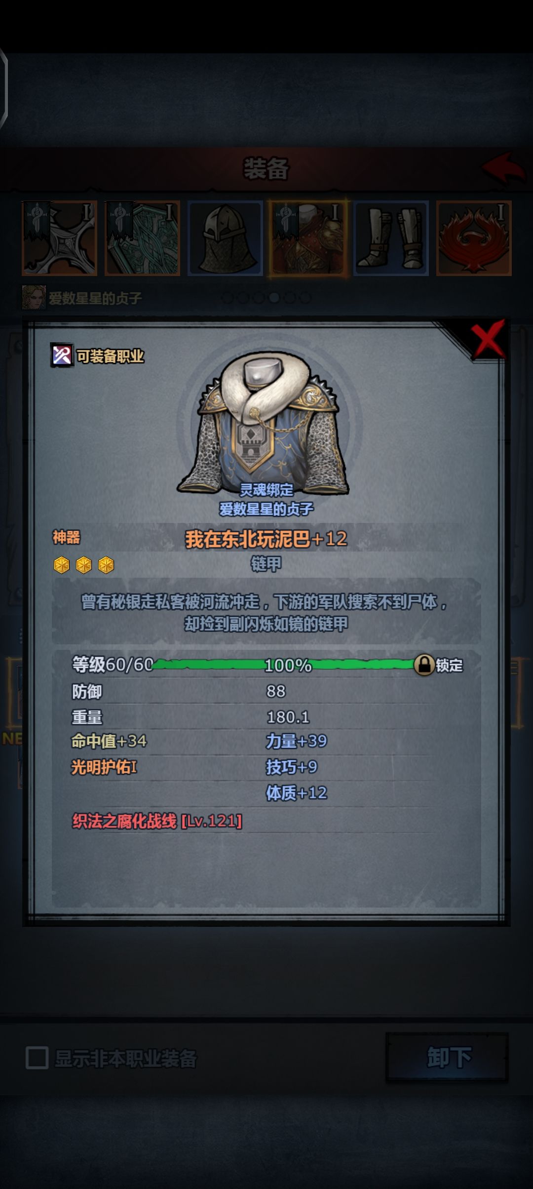 极限力翻新 3