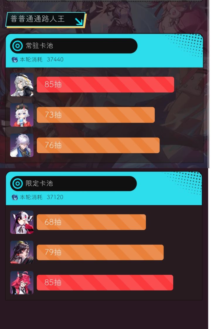 这也太非了截图