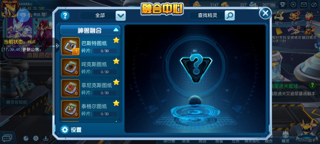 萌新充1.3了，近况更新下 9