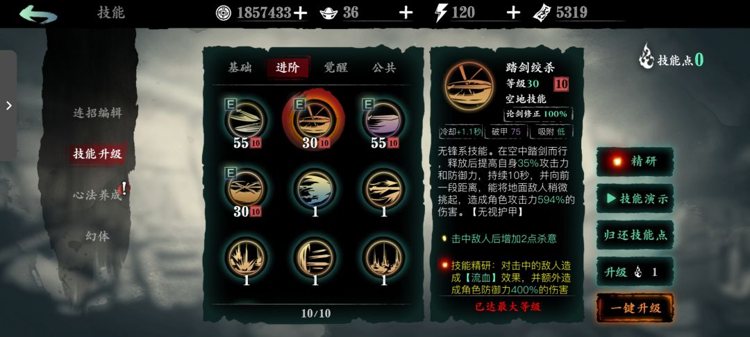 大佬指点迷津啊 2