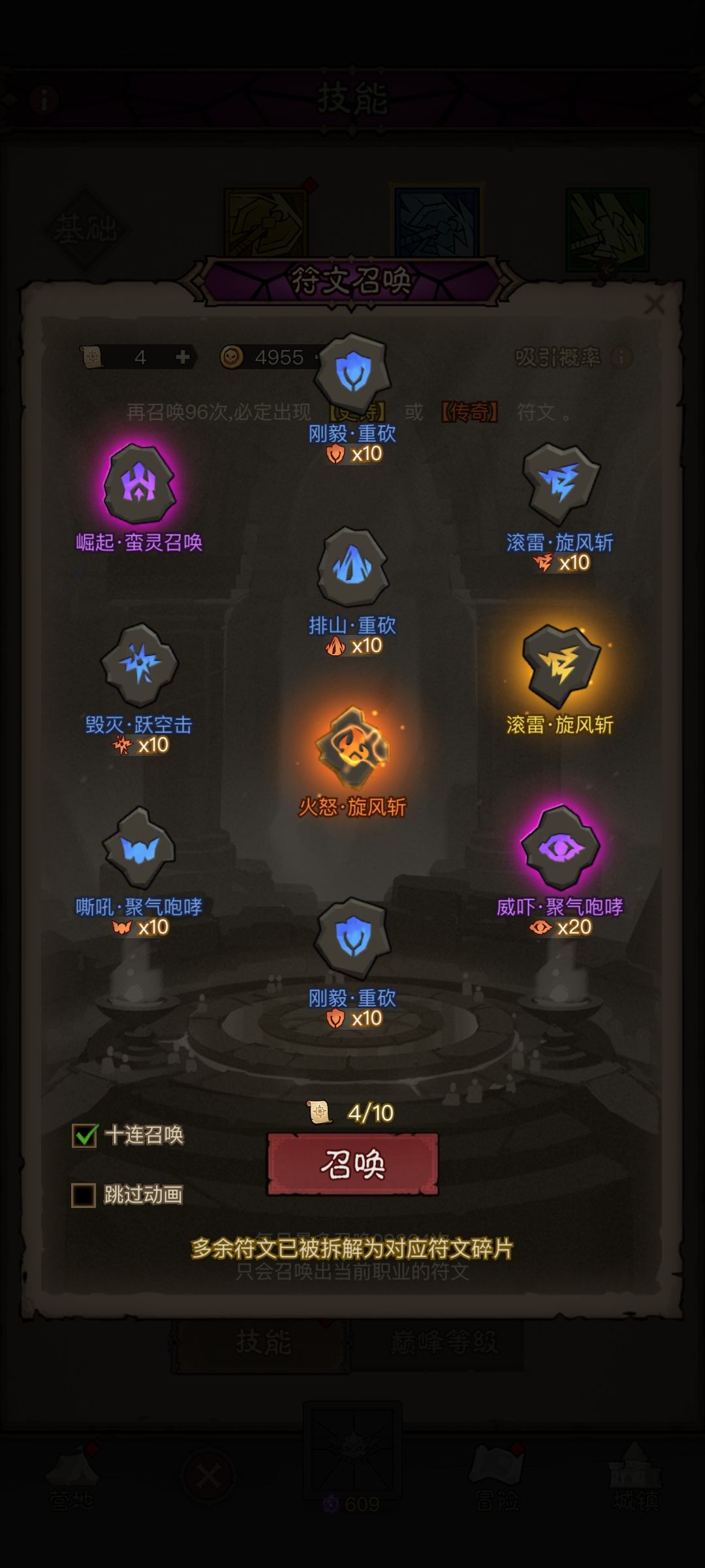 可以玩吗大佬们 1