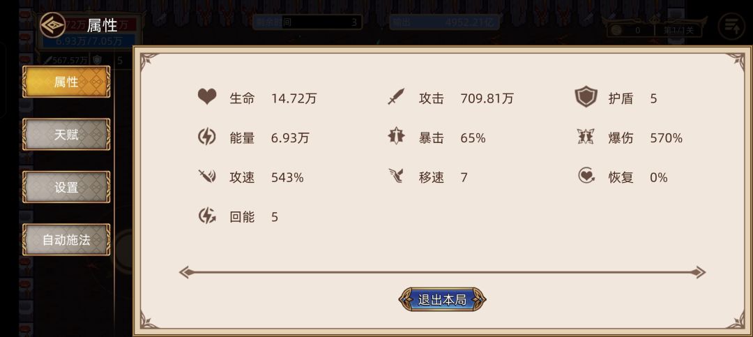 游戏第七天,1.37兆! 2