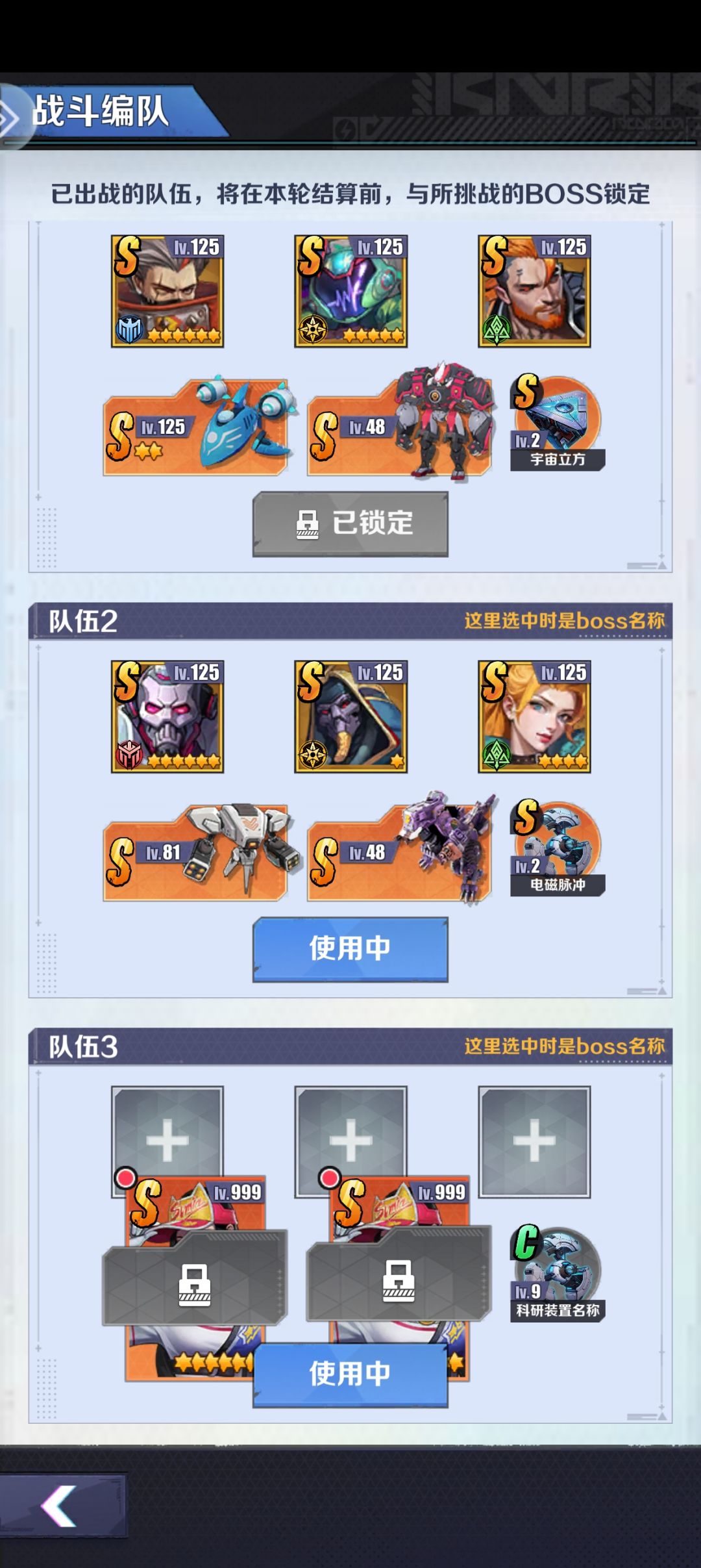 禁区6，bug泛滥 2