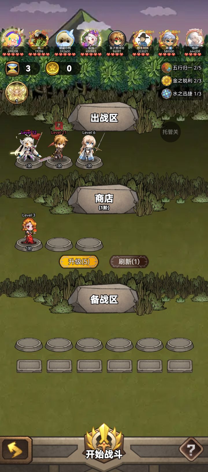 不知道,我的抽卡很曼妙截图