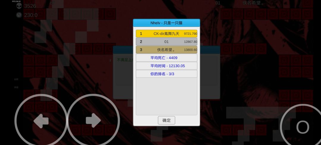 94难度nhelv三杀。 1