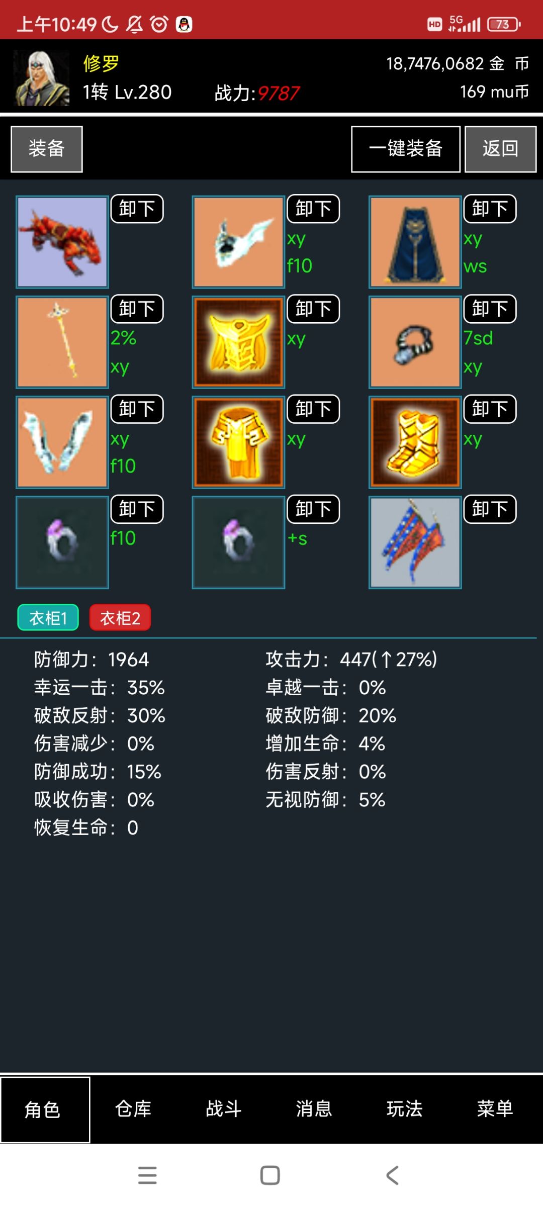 玩一个月的体验 2