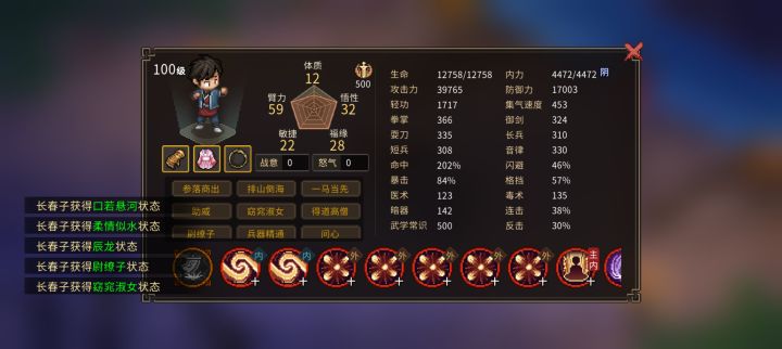 有没有人的主角比我的还阴间截图