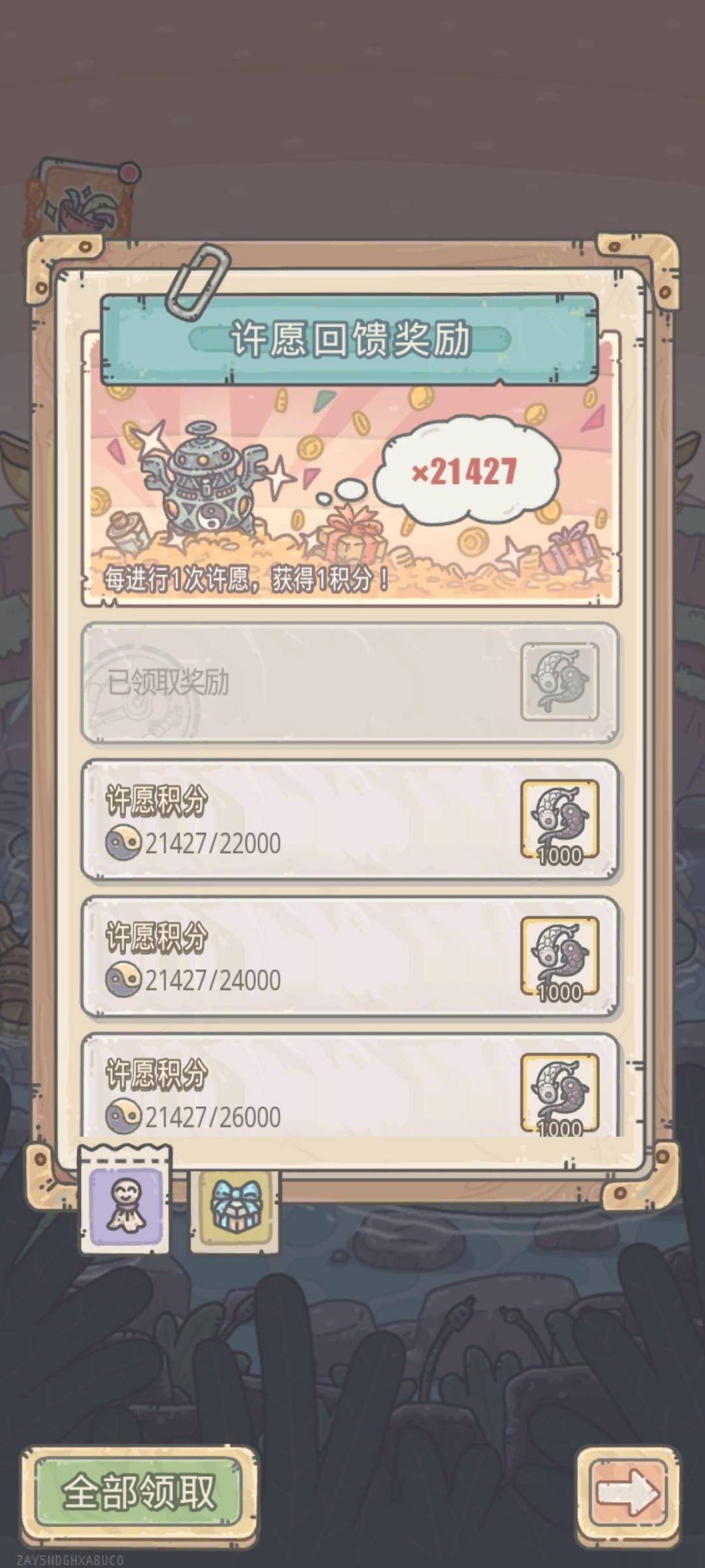 渠道服13亿留念 14
