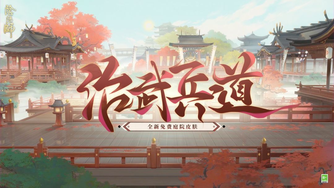 ☆蛇年新春四重新活动上线!☆ 1