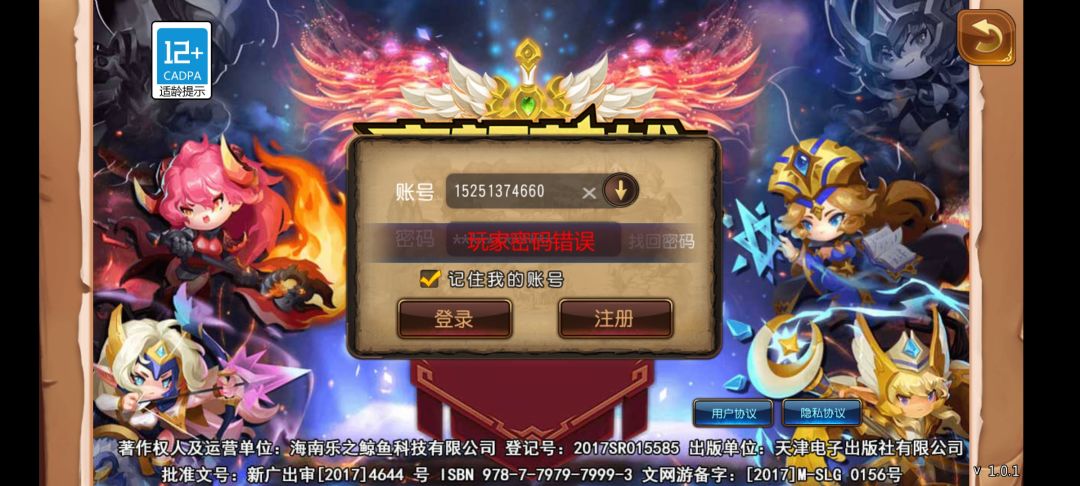 我服了更新了一下号儿没了 2
