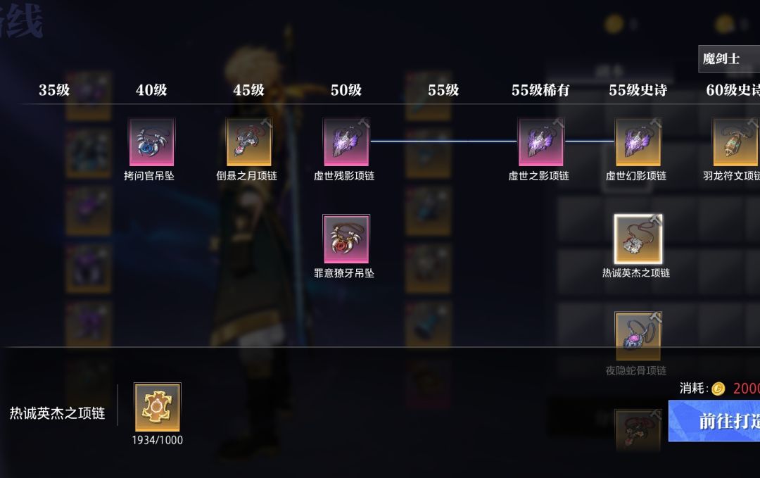 新职业格斗家打造！6000魔抗极速版 3
