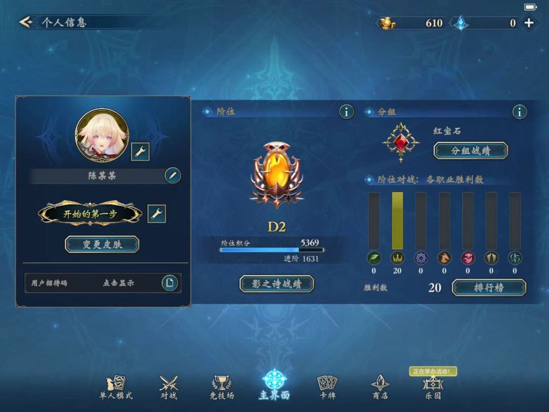 邀请码:Uy5pWuA,立得2000金币 2