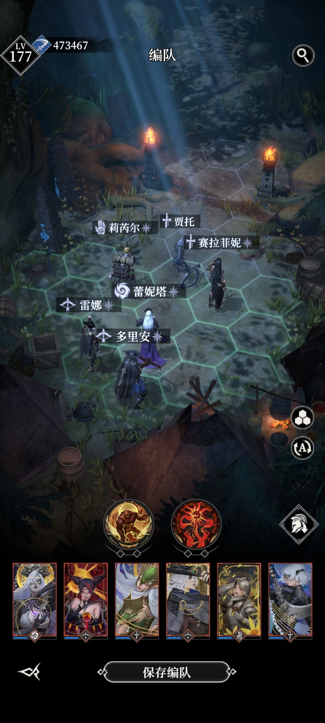 浅评新角色扈从骑士 2