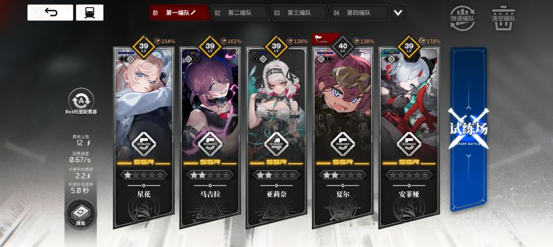 动态图片 4