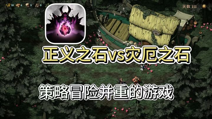 策略与回合制的肉鸽游戏,没有拖沓只有爽快战斗!截图