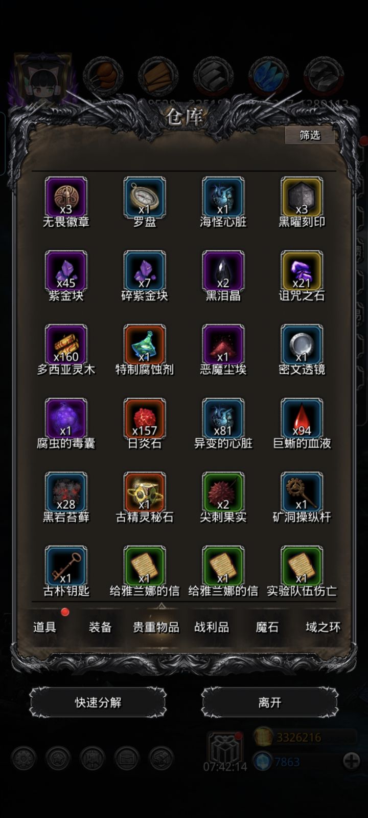 又要开始咸鱼了截图