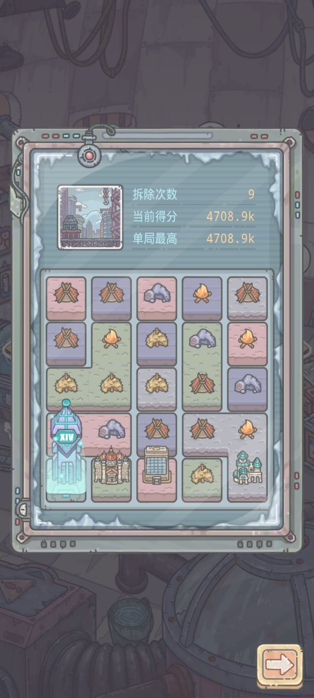 城市大爆炸 2
